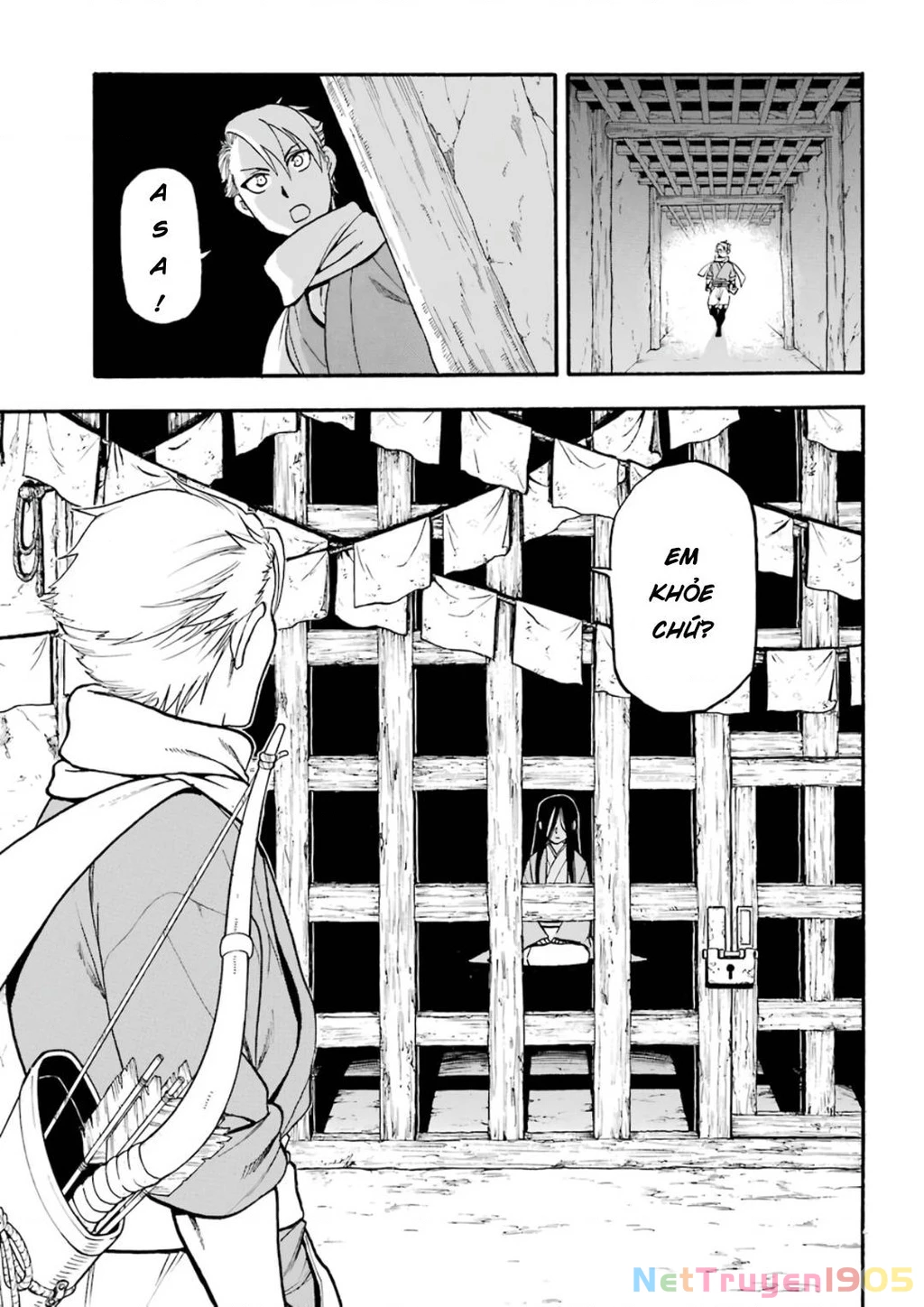 Yomi No Tsugai Chapter 1 - 8