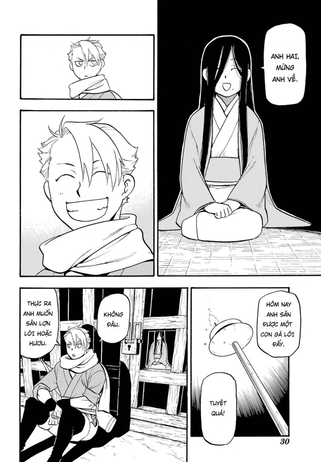 Yomi No Tsugai Chapter 1 - 9