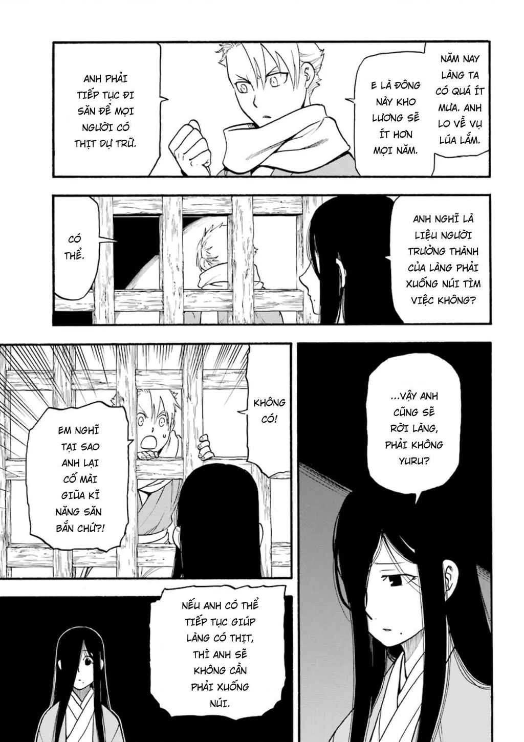 Yomi No Tsugai Chapter 1 - 10