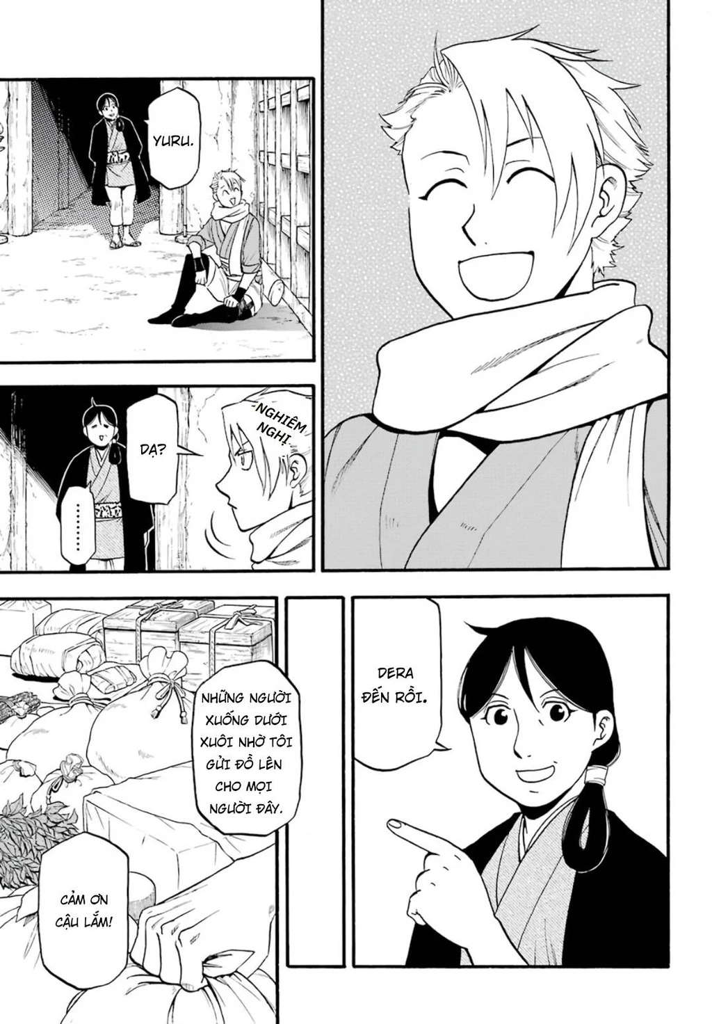 Yomi No Tsugai Chapter 1 - 12