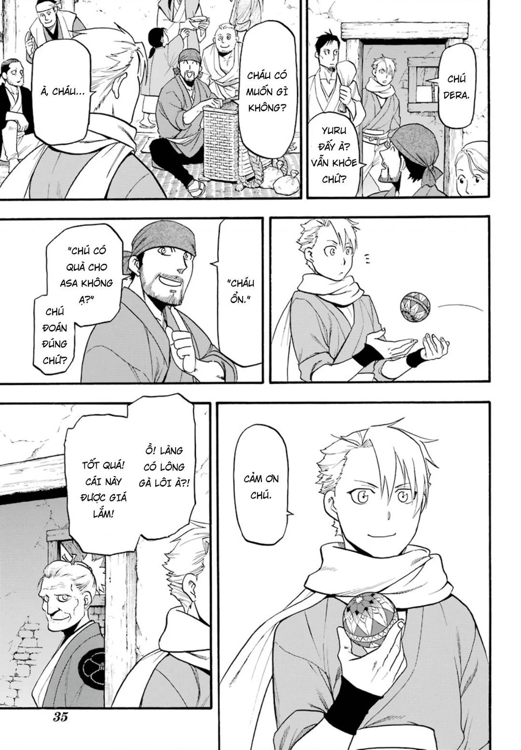 Yomi No Tsugai Chapter 1 - 14