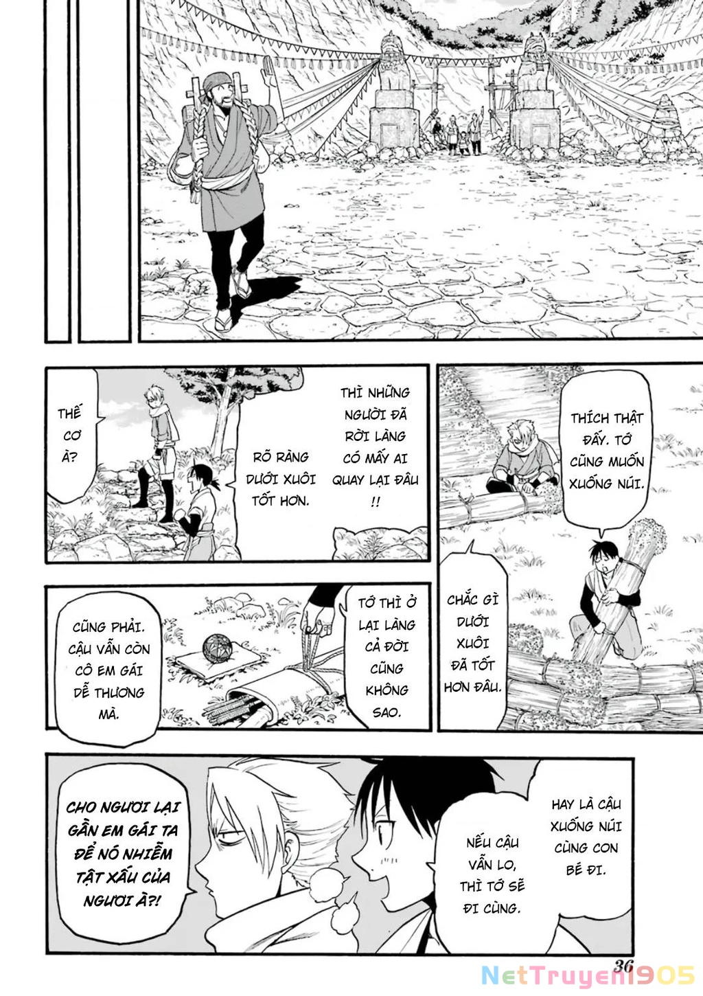Yomi No Tsugai Chapter 1 - 15