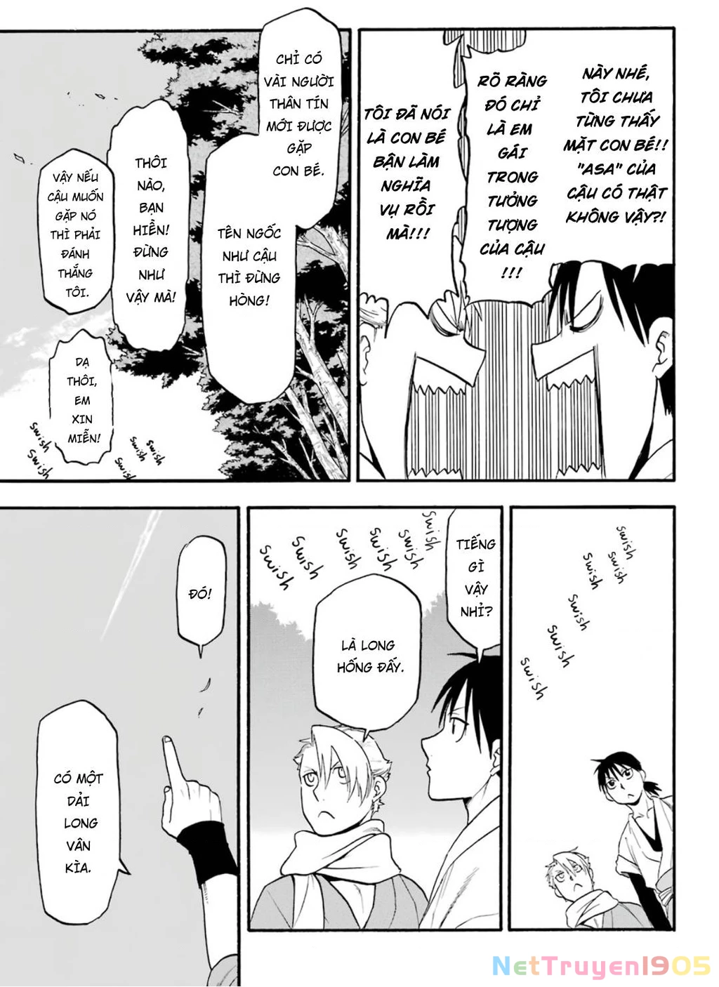 Yomi No Tsugai Chapter 1 - 16