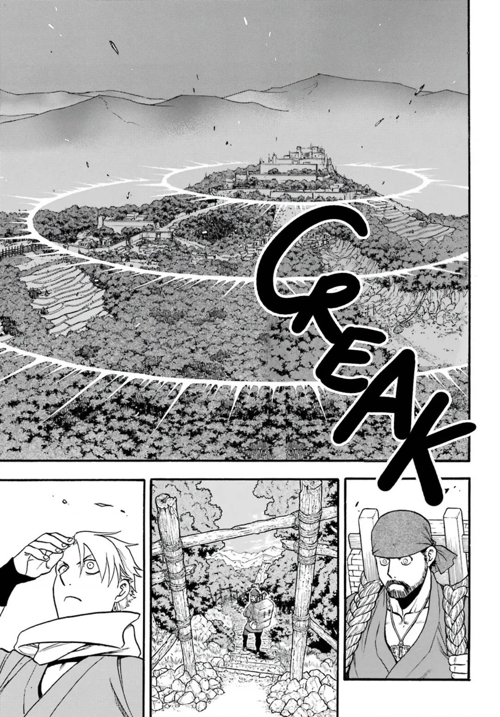 Yomi No Tsugai Chapter 1 - 18