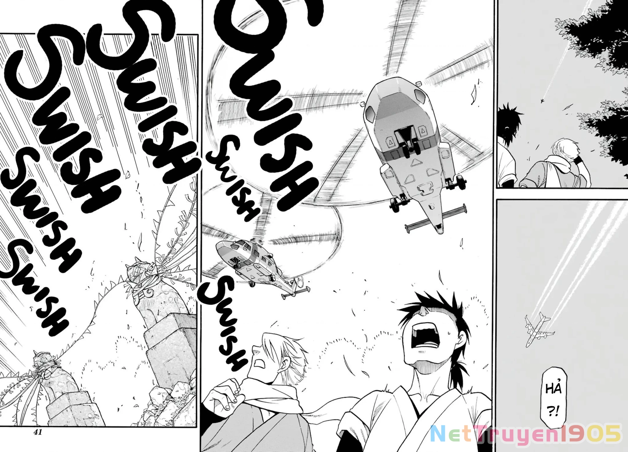 Yomi No Tsugai Chapter 1 - 19