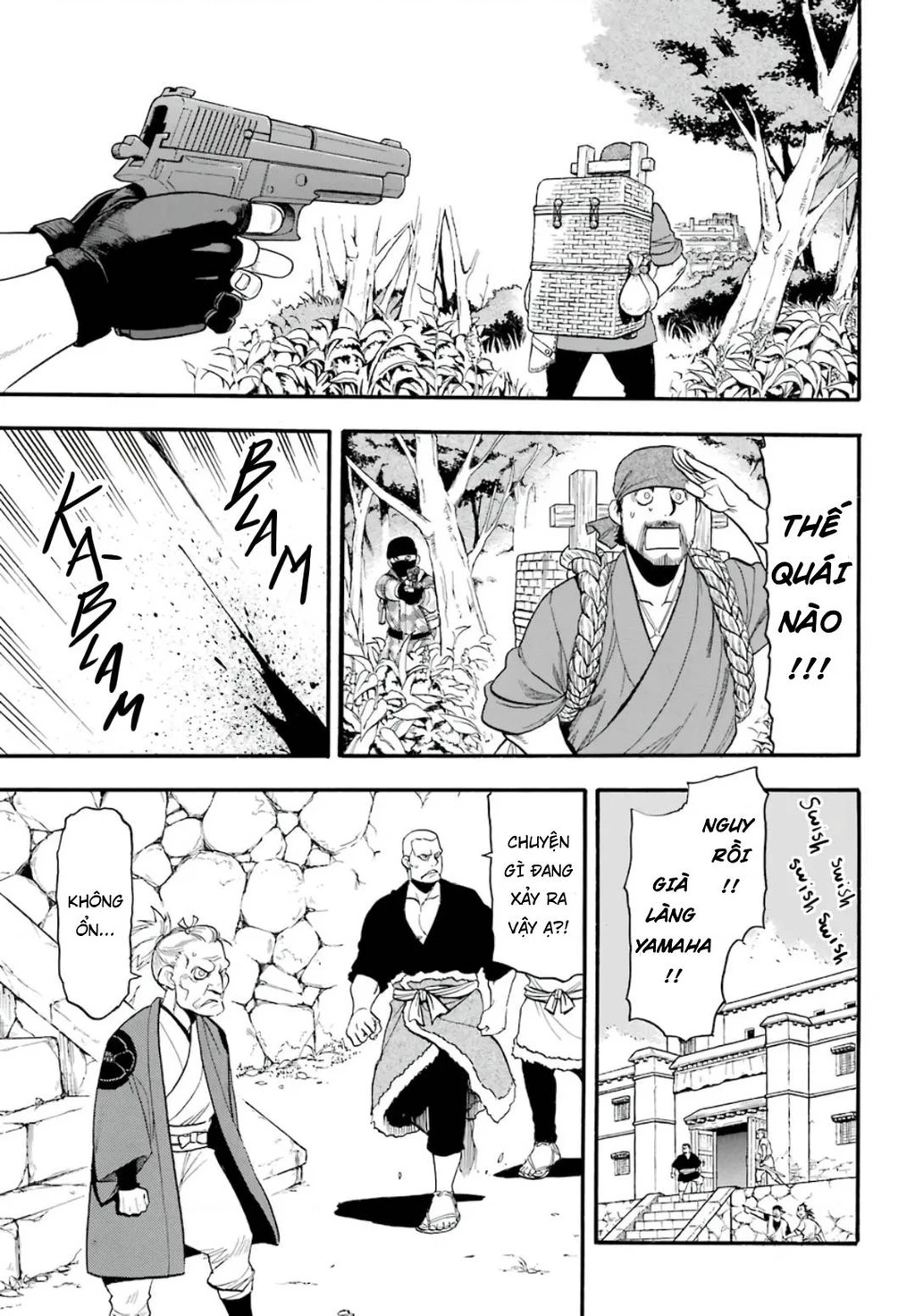 Yomi No Tsugai Chapter 1 - 21