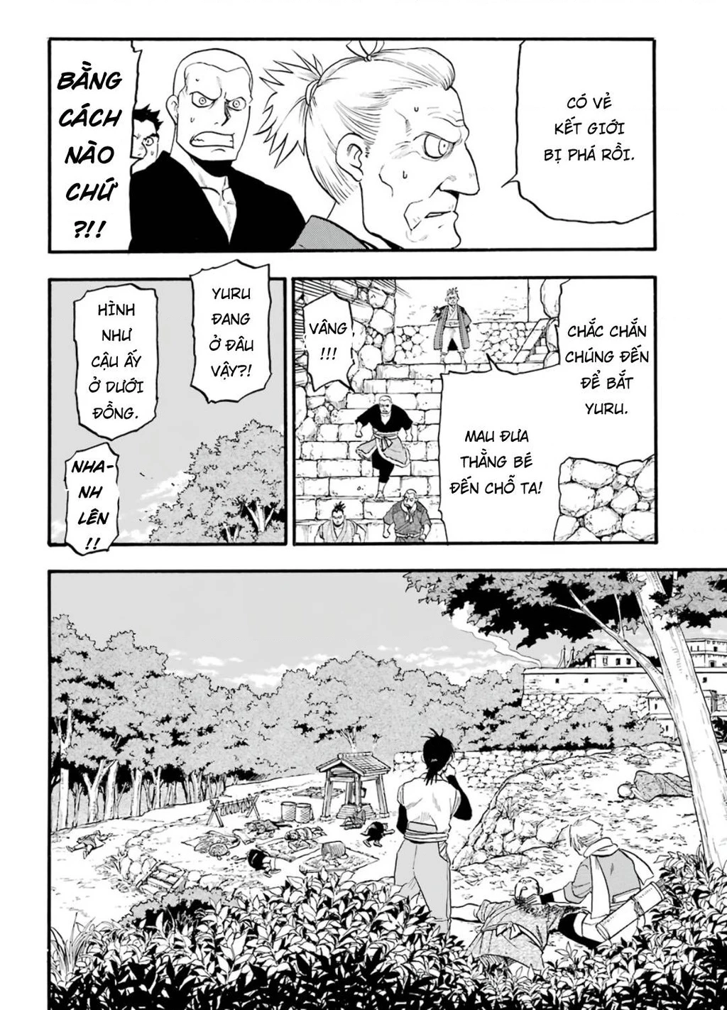Yomi No Tsugai Chapter 1 - 22