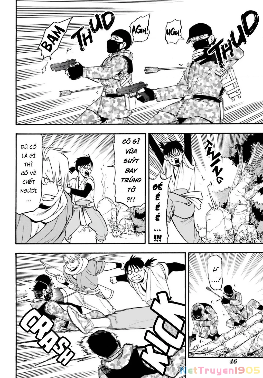 Yomi No Tsugai Chapter 1 - 24