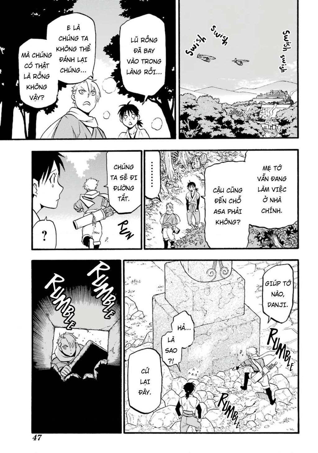 Yomi No Tsugai Chapter 1 - 25
