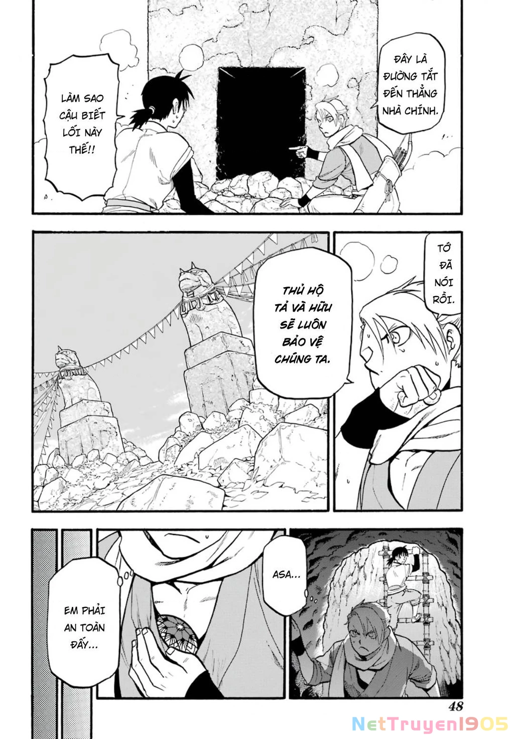 Yomi No Tsugai Chapter 1 - 26