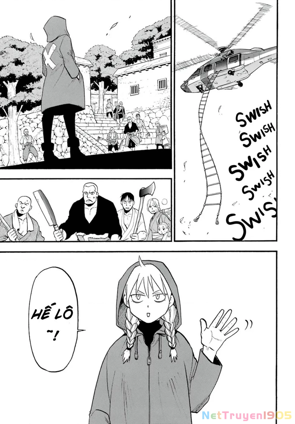 Yomi No Tsugai Chapter 1 - 27