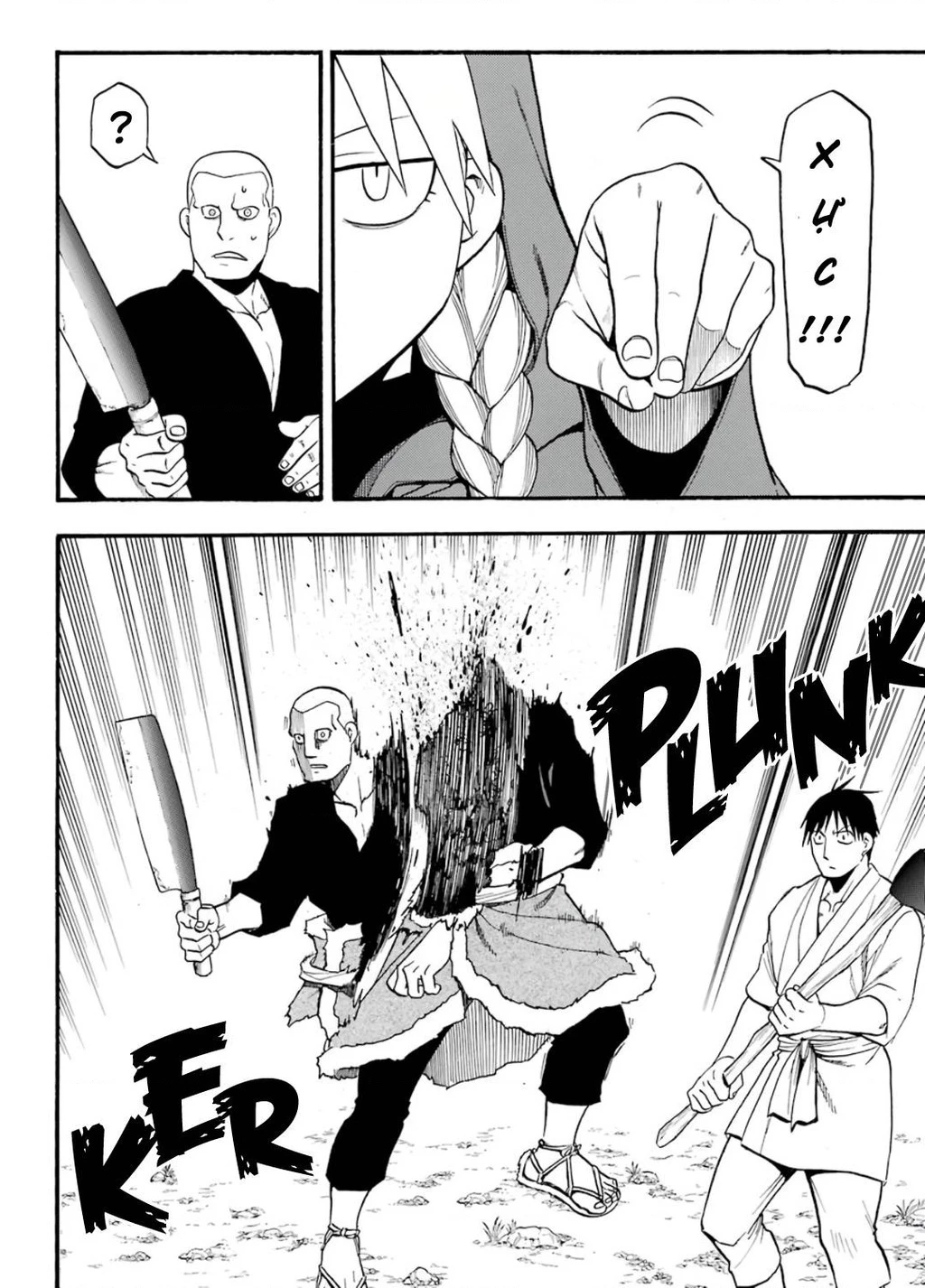 Yomi No Tsugai Chapter 1 - 28