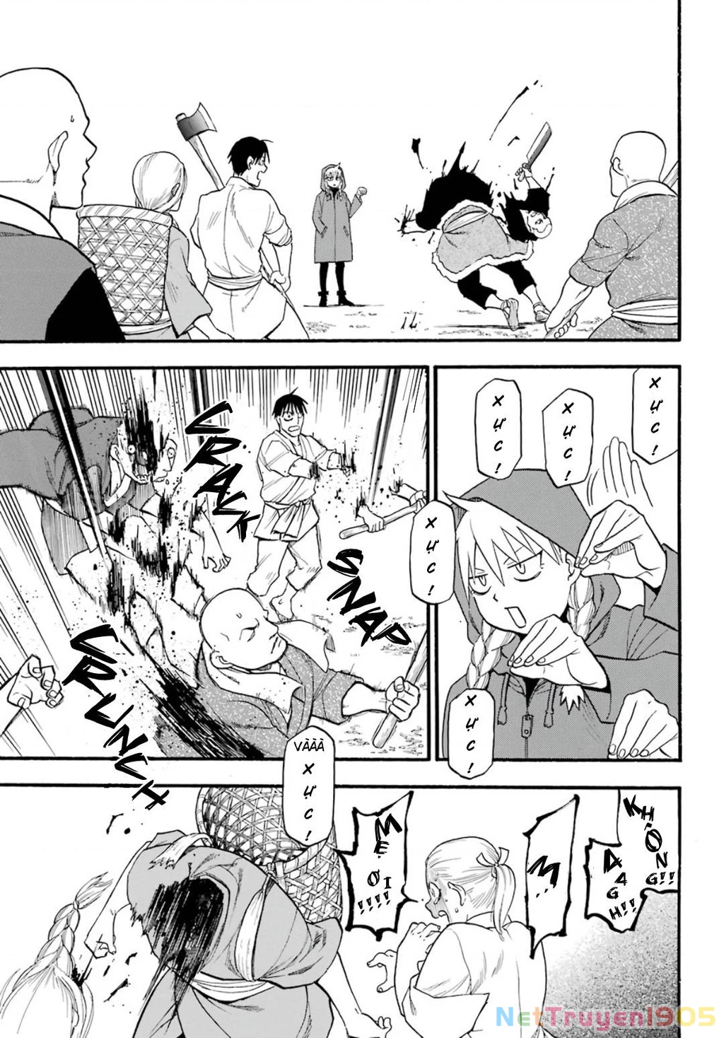 Yomi No Tsugai Chapter 1 - 29