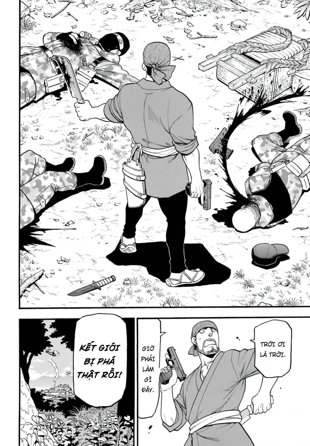 Yomi No Tsugai Chapter 1 - 32