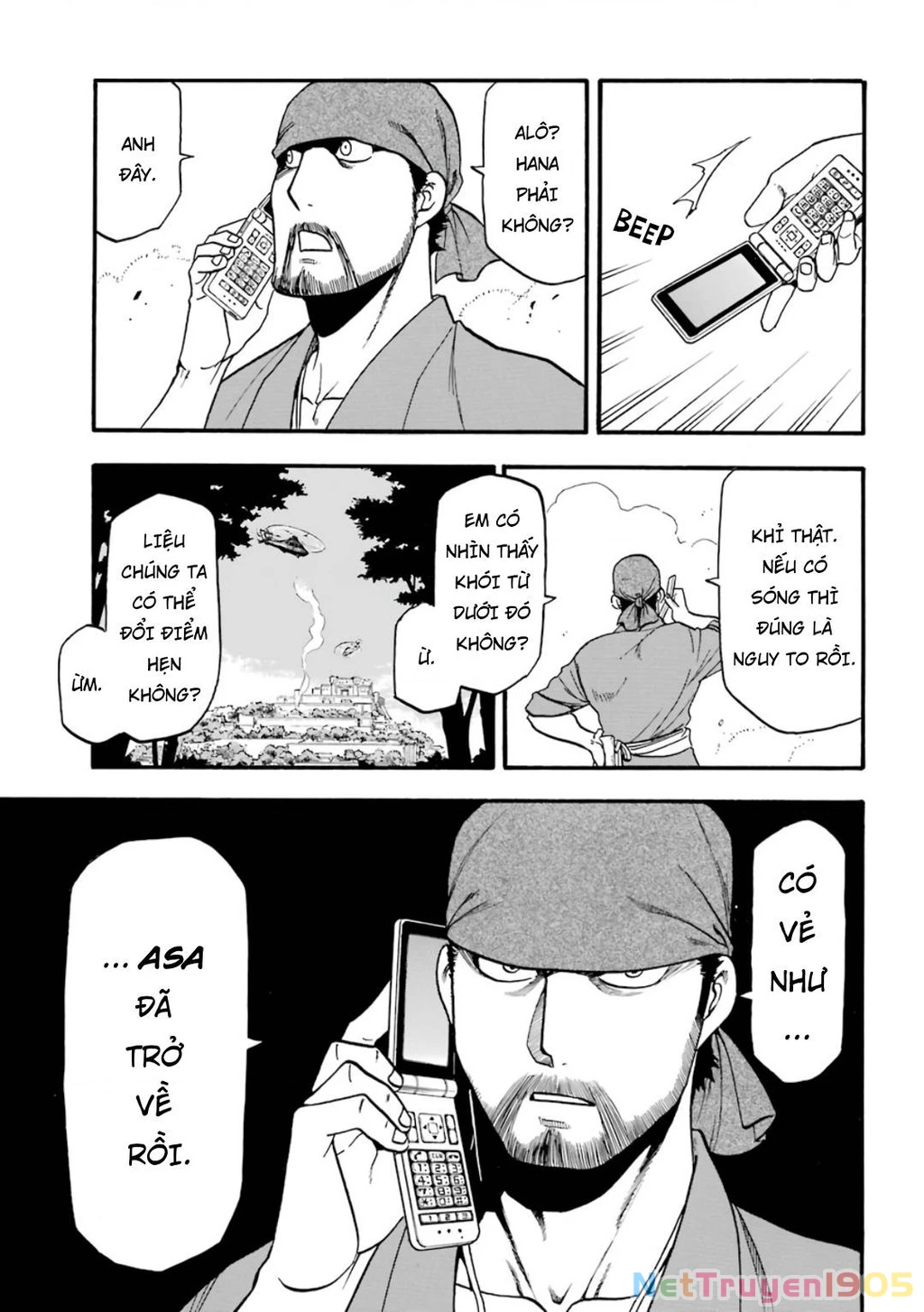 Yomi No Tsugai Chapter 1 - 33