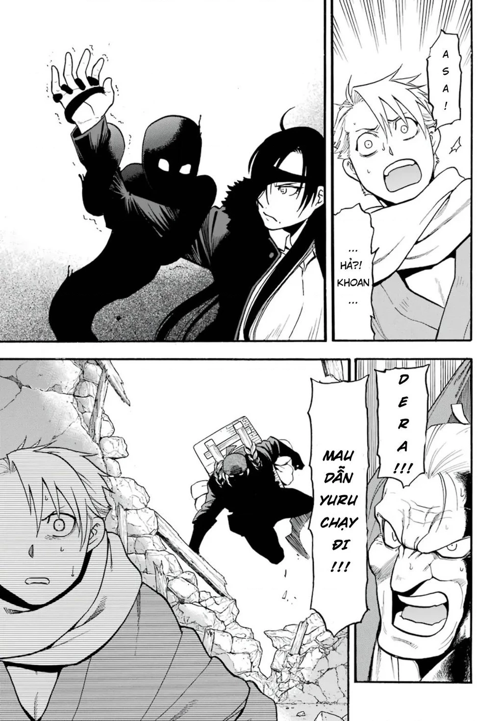 Yomi No Tsugai Chapter 1 - 44