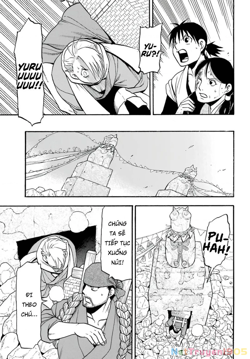 Yomi No Tsugai Chapter 1 - 46