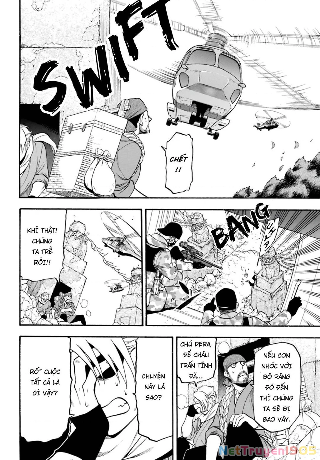 Yomi No Tsugai Chapter 1 - 47