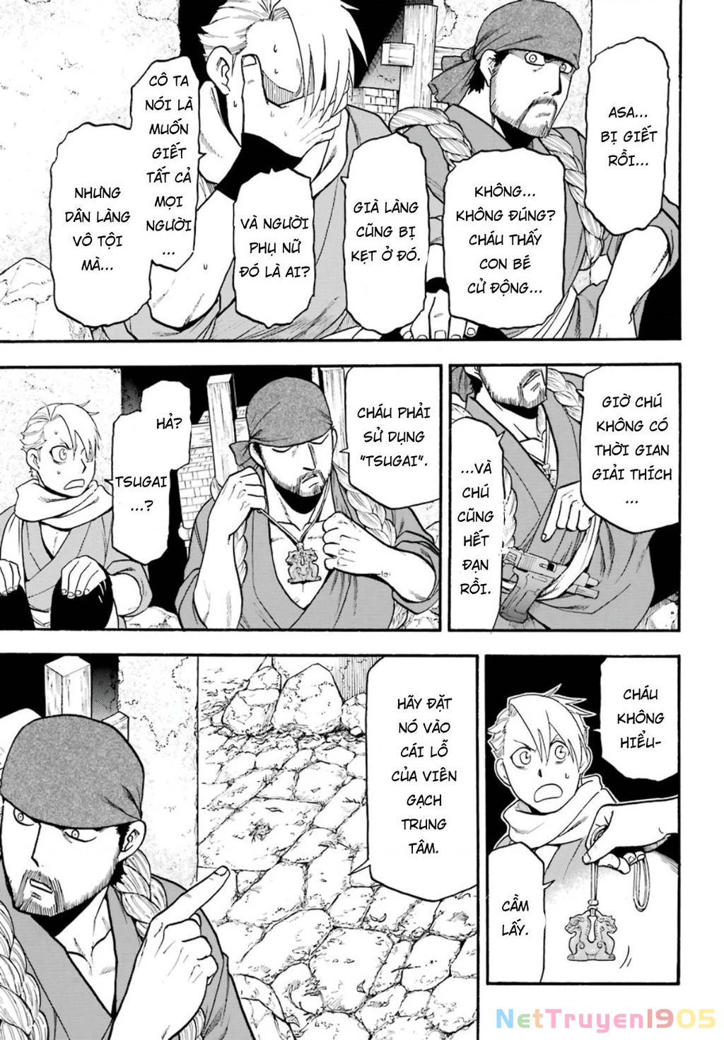 Yomi No Tsugai Chapter 1 - 48
