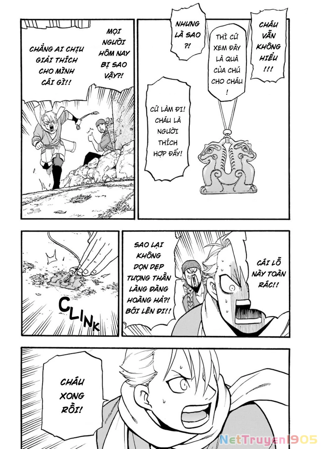 Yomi No Tsugai Chapter 1 - 49