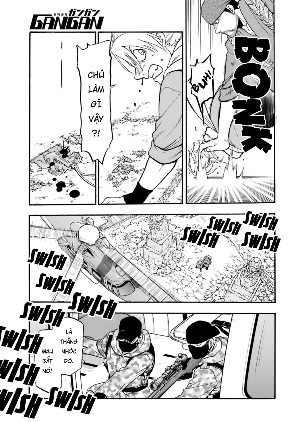 Yomi No Tsugai Chapter 1 - 50