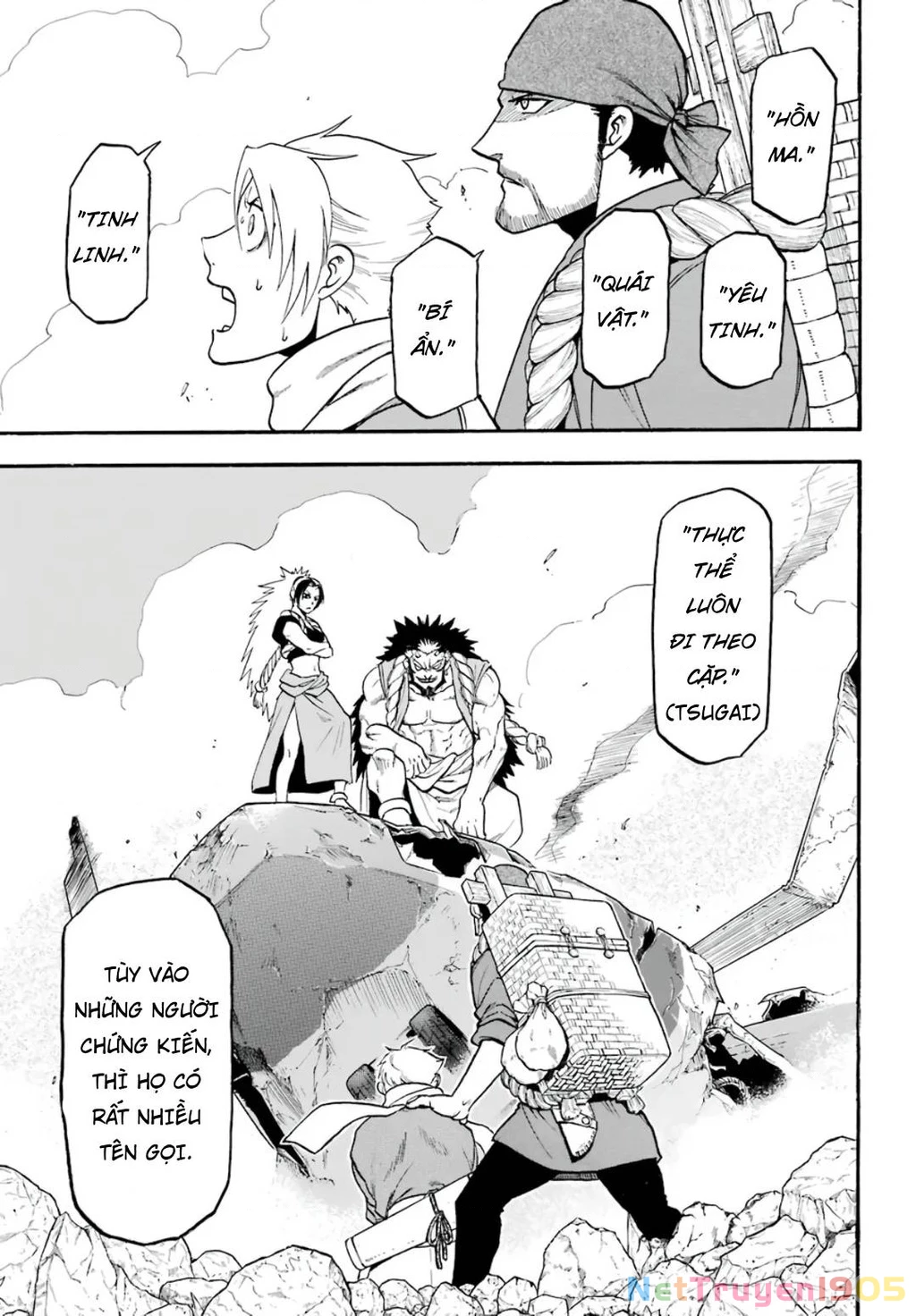 Yomi No Tsugai Chapter 1 - 56
