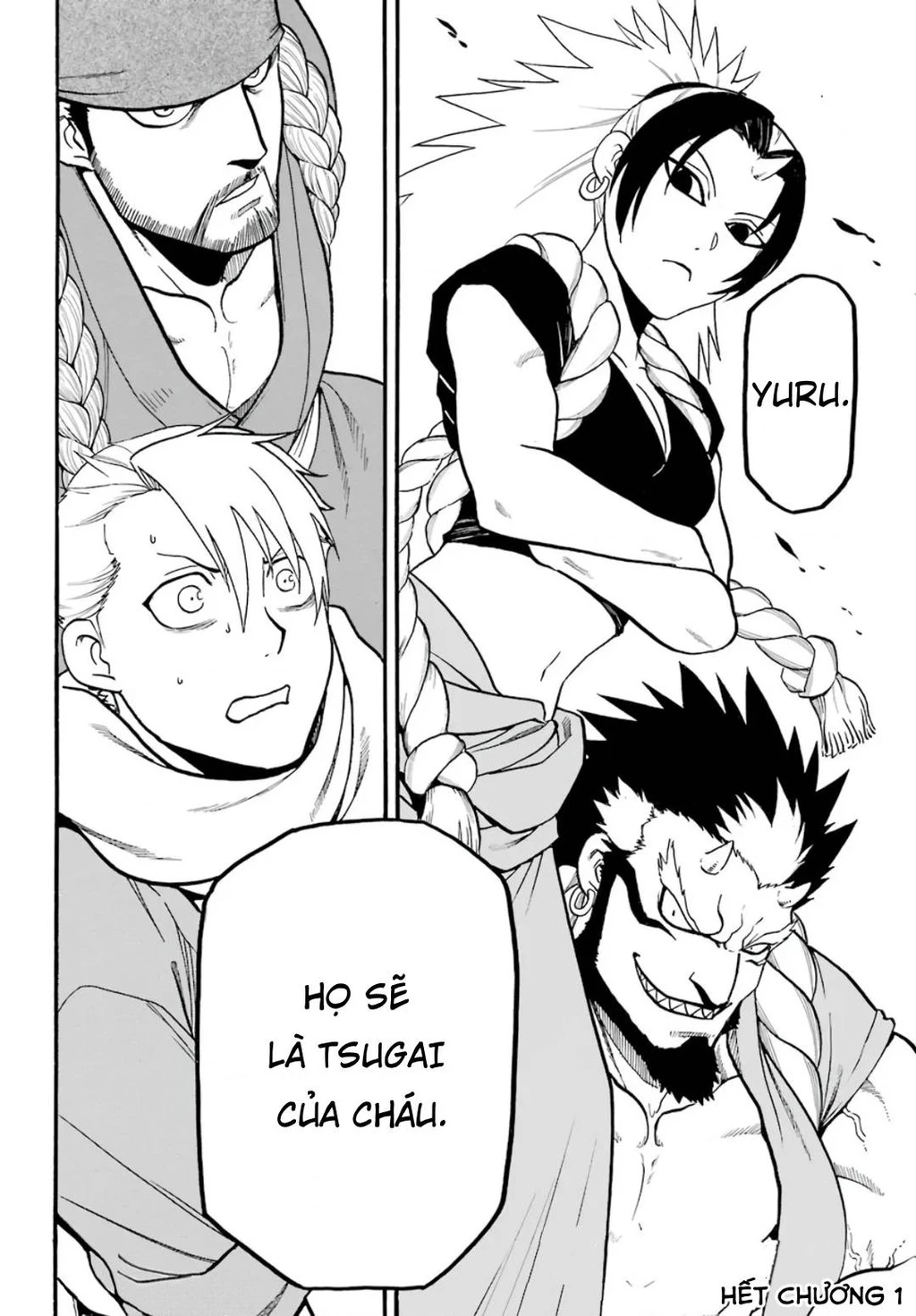Yomi No Tsugai Chapter 1 - 57