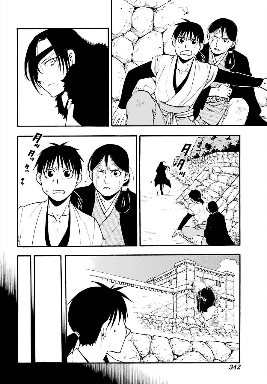 Yomi No Tsugai Chapter 2 - 5