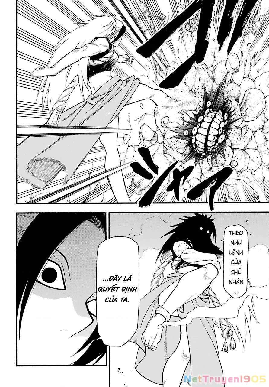 Yomi No Tsugai Chapter 2 - 16