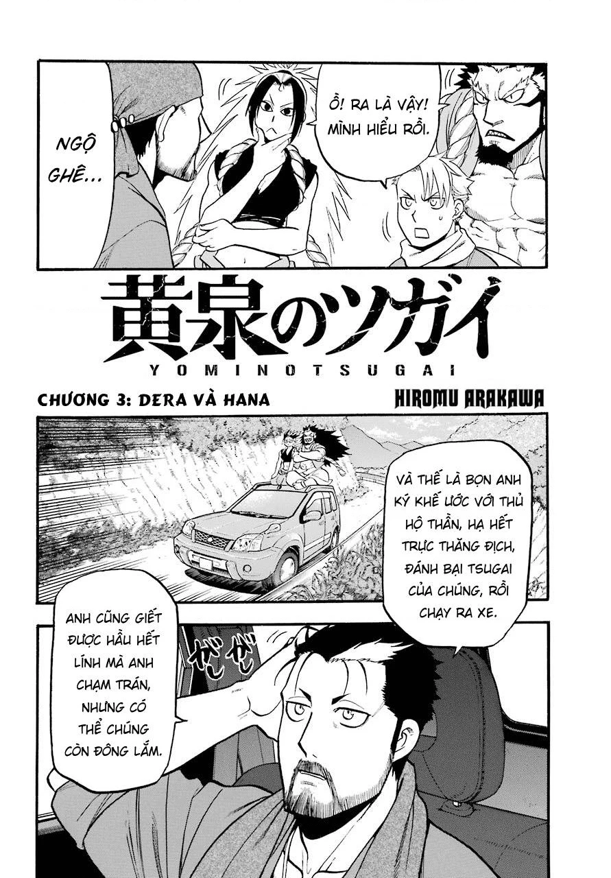 Yomi No Tsugai Chapter 3 - 4