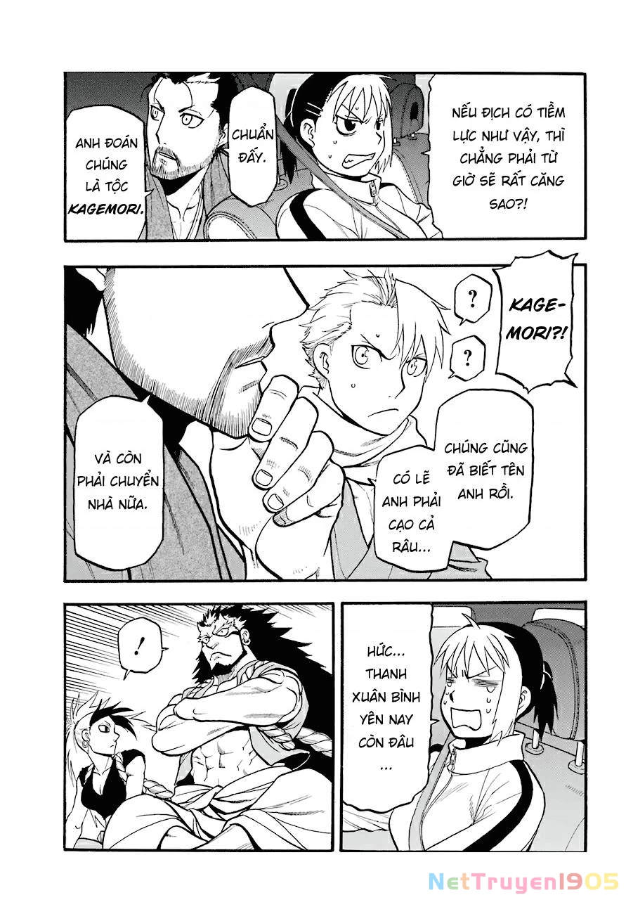 Yomi No Tsugai Chapter 3 - 5