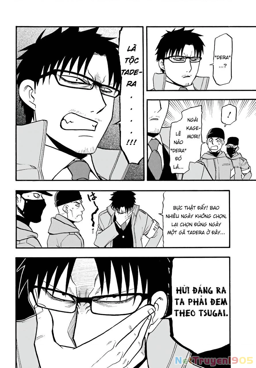 Yomi No Tsugai Chapter 3 - 16
