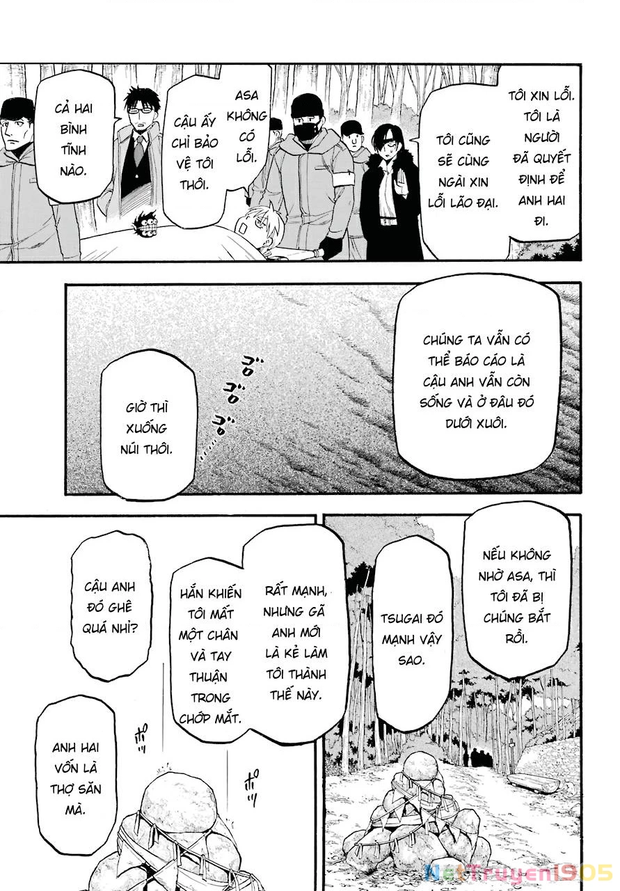 Yomi No Tsugai Chapter 3 - 17