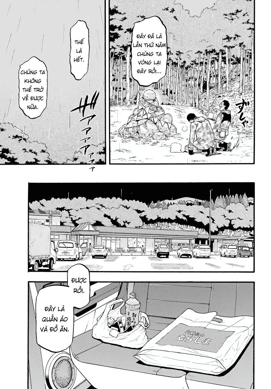 Yomi No Tsugai Chapter 3 - 19