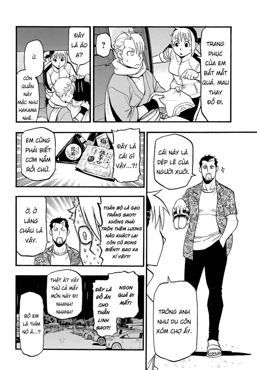 Yomi No Tsugai Chapter 3 - 20