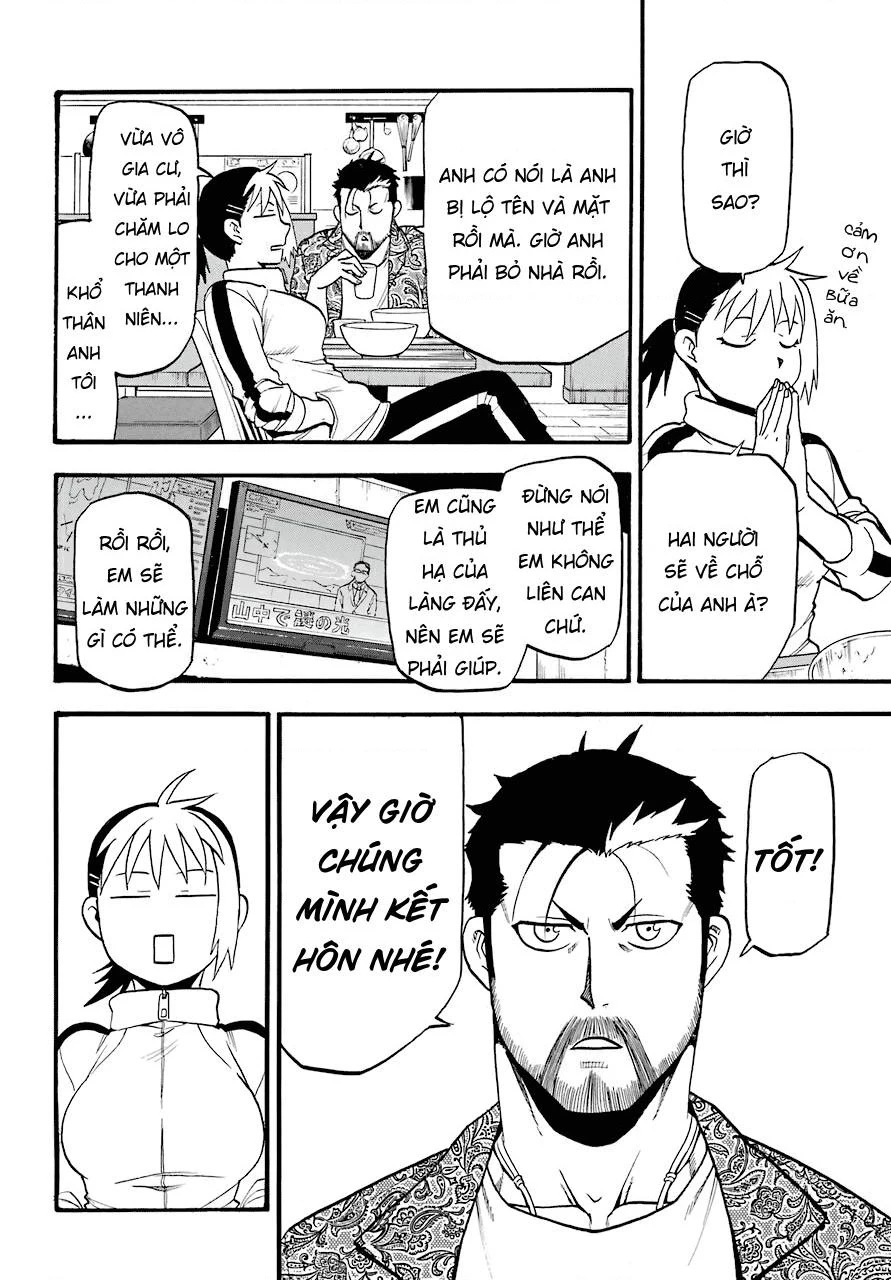 Yomi No Tsugai Chapter 3 - 24