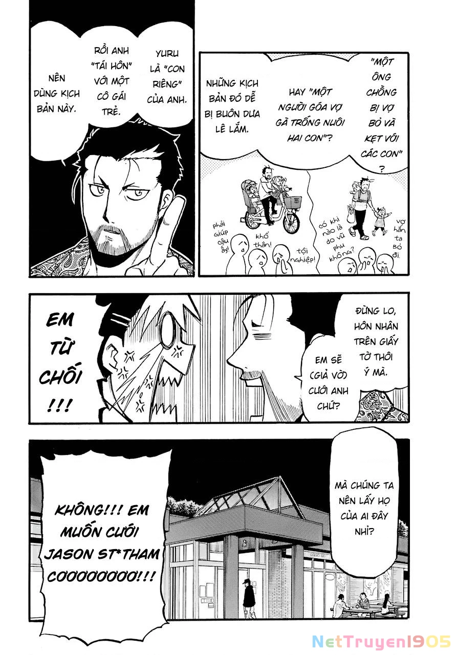 Yomi No Tsugai Chapter 3 - 26