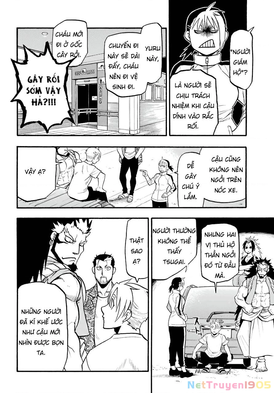 Yomi No Tsugai Chapter 3 - 32