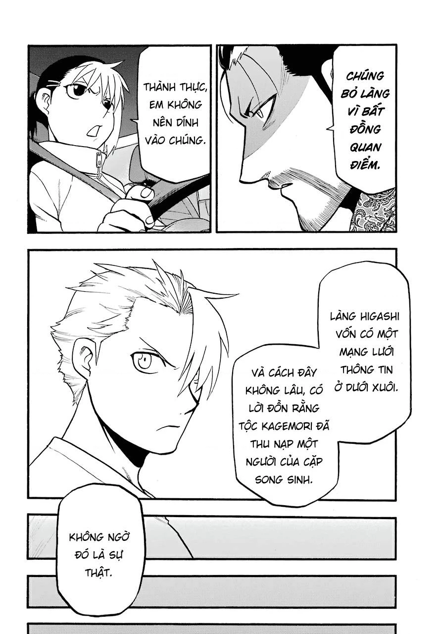 Yomi No Tsugai Chapter 3 - 34