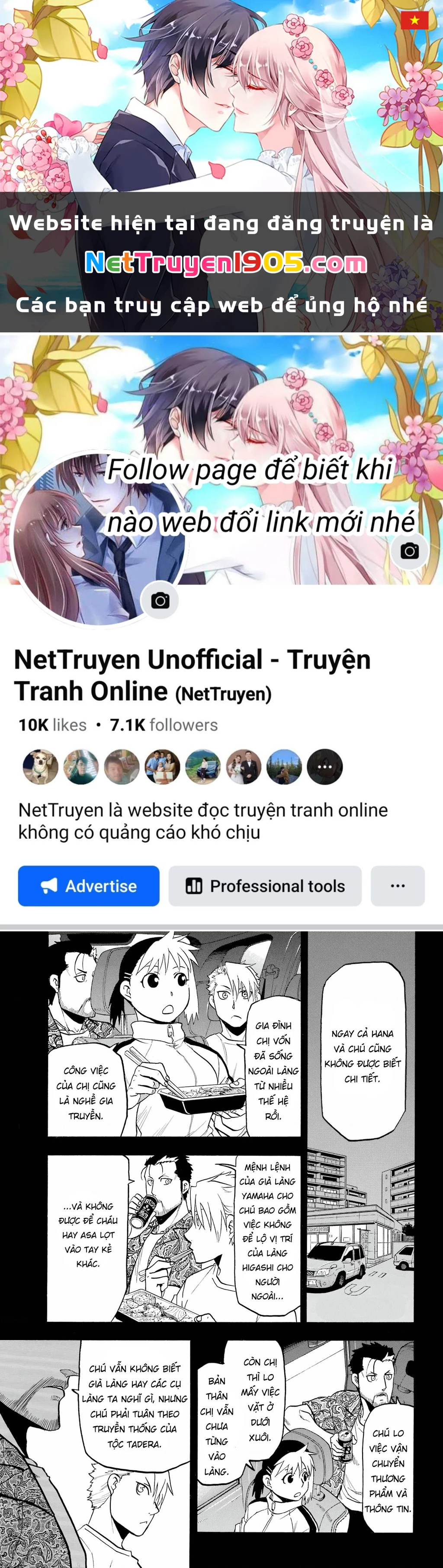 Yomi No Tsugai Chapter 4 - 1
