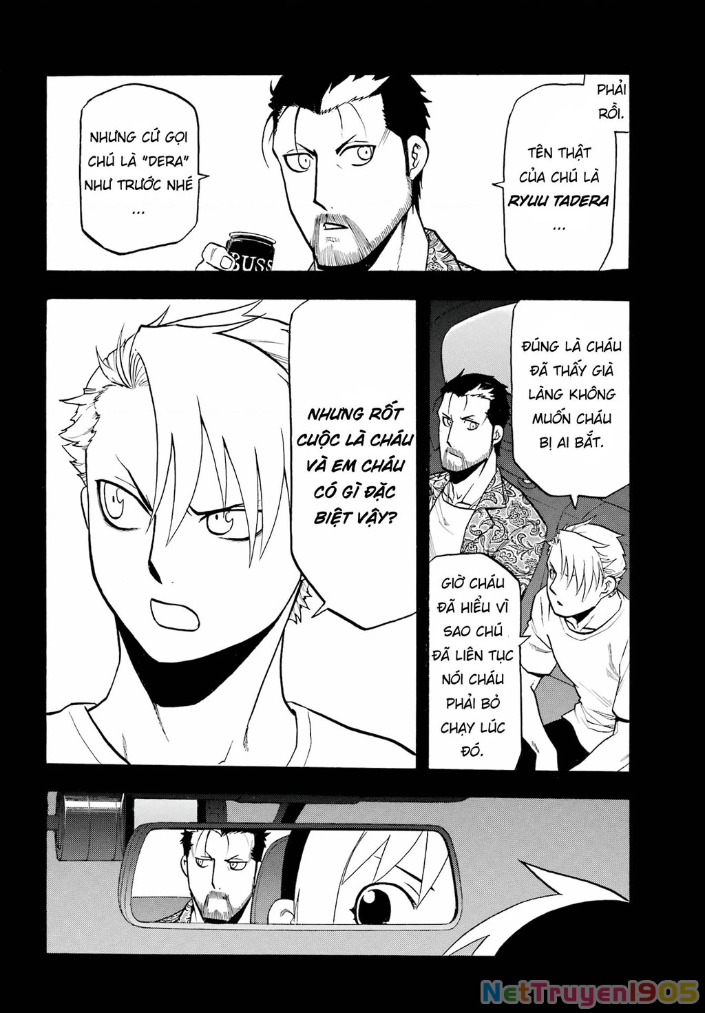 Yomi No Tsugai Chapter 4 - 2