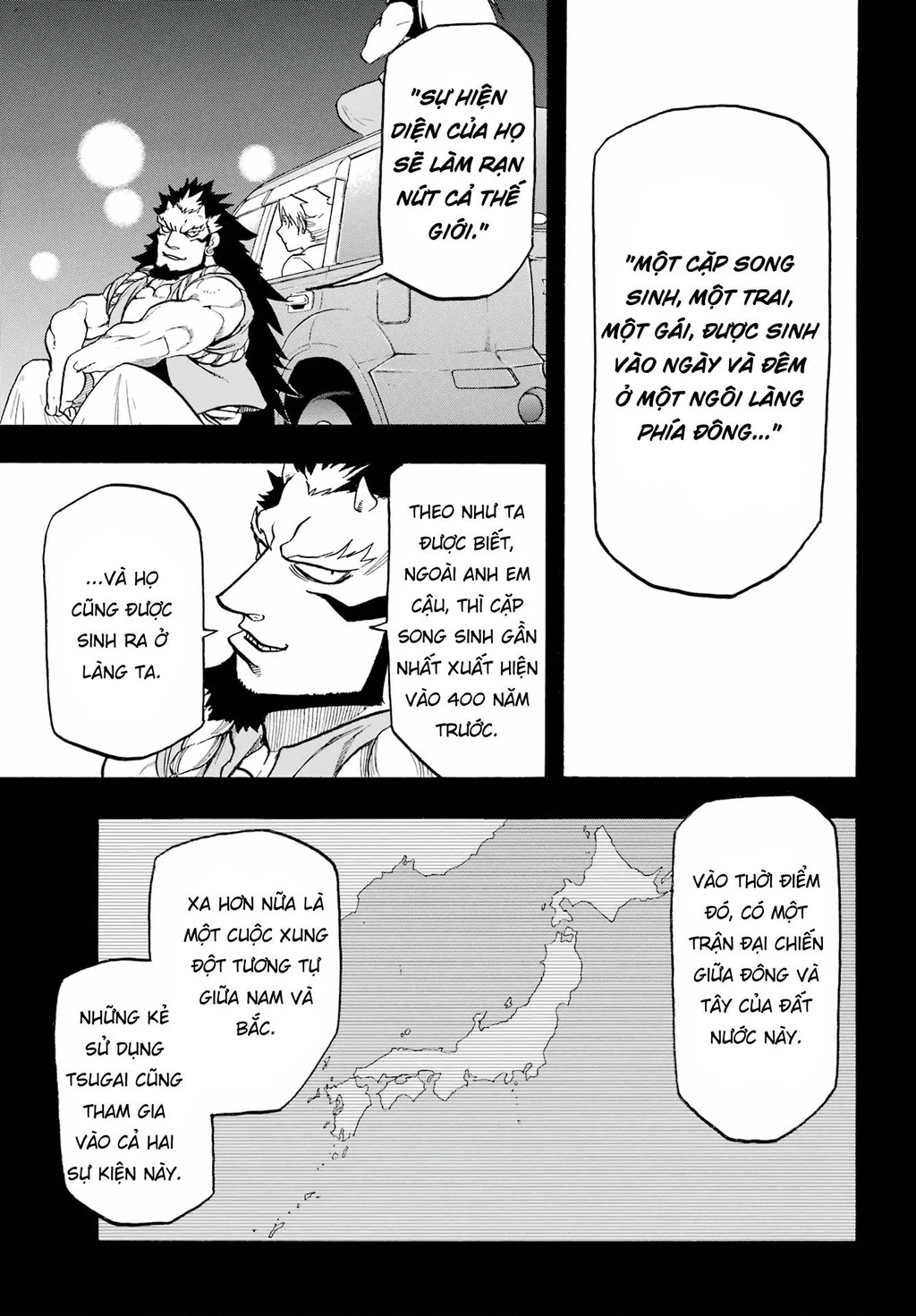Yomi No Tsugai Chapter 4 - 3