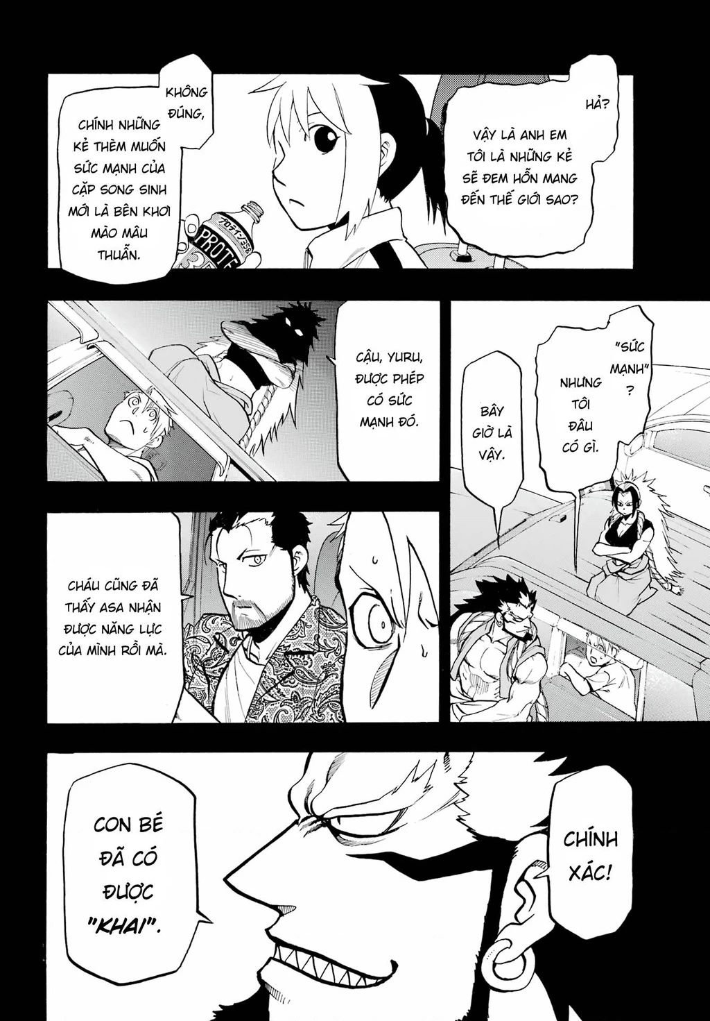 Yomi No Tsugai Chapter 4 - 4