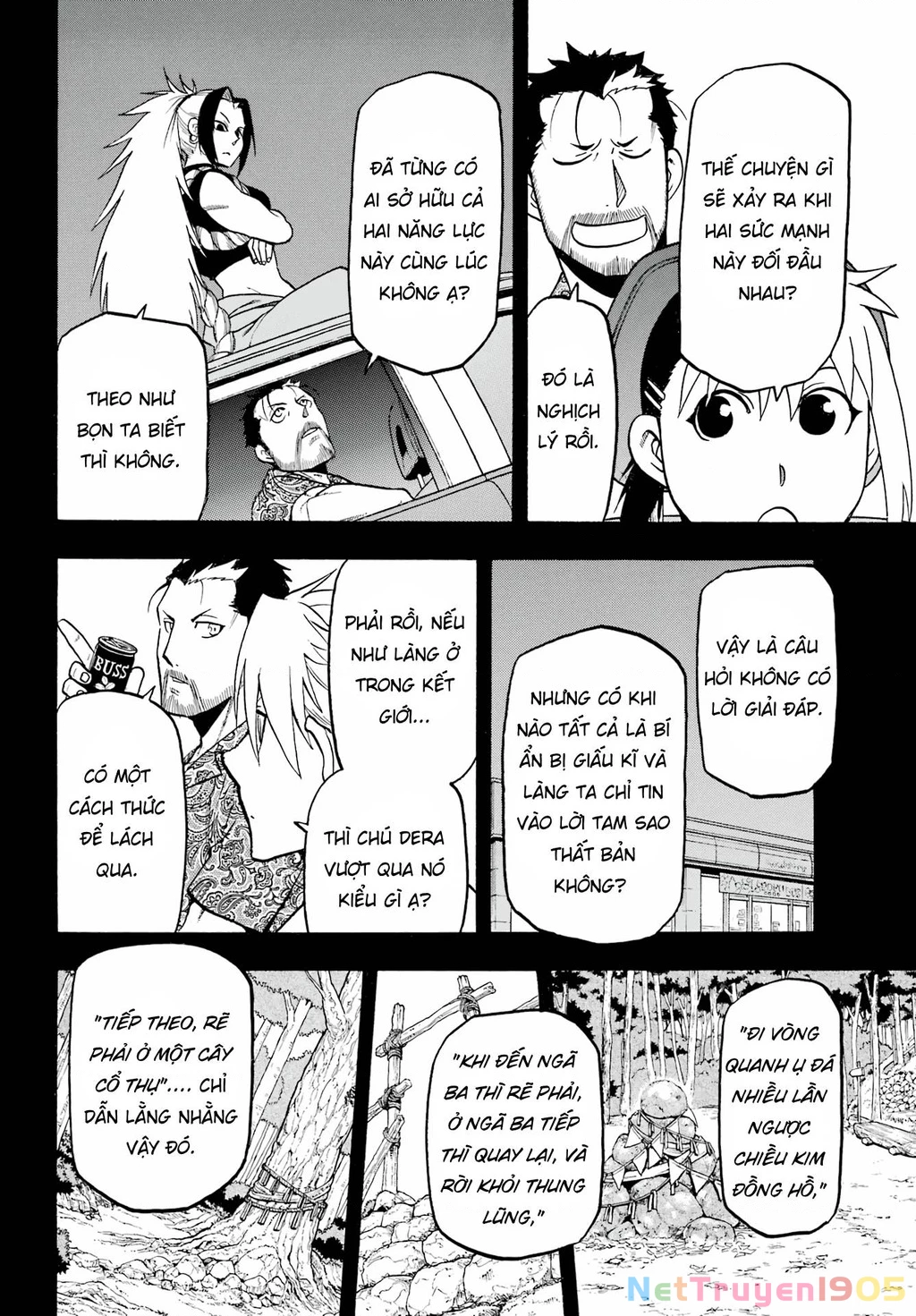 Yomi No Tsugai Chapter 4 - 6