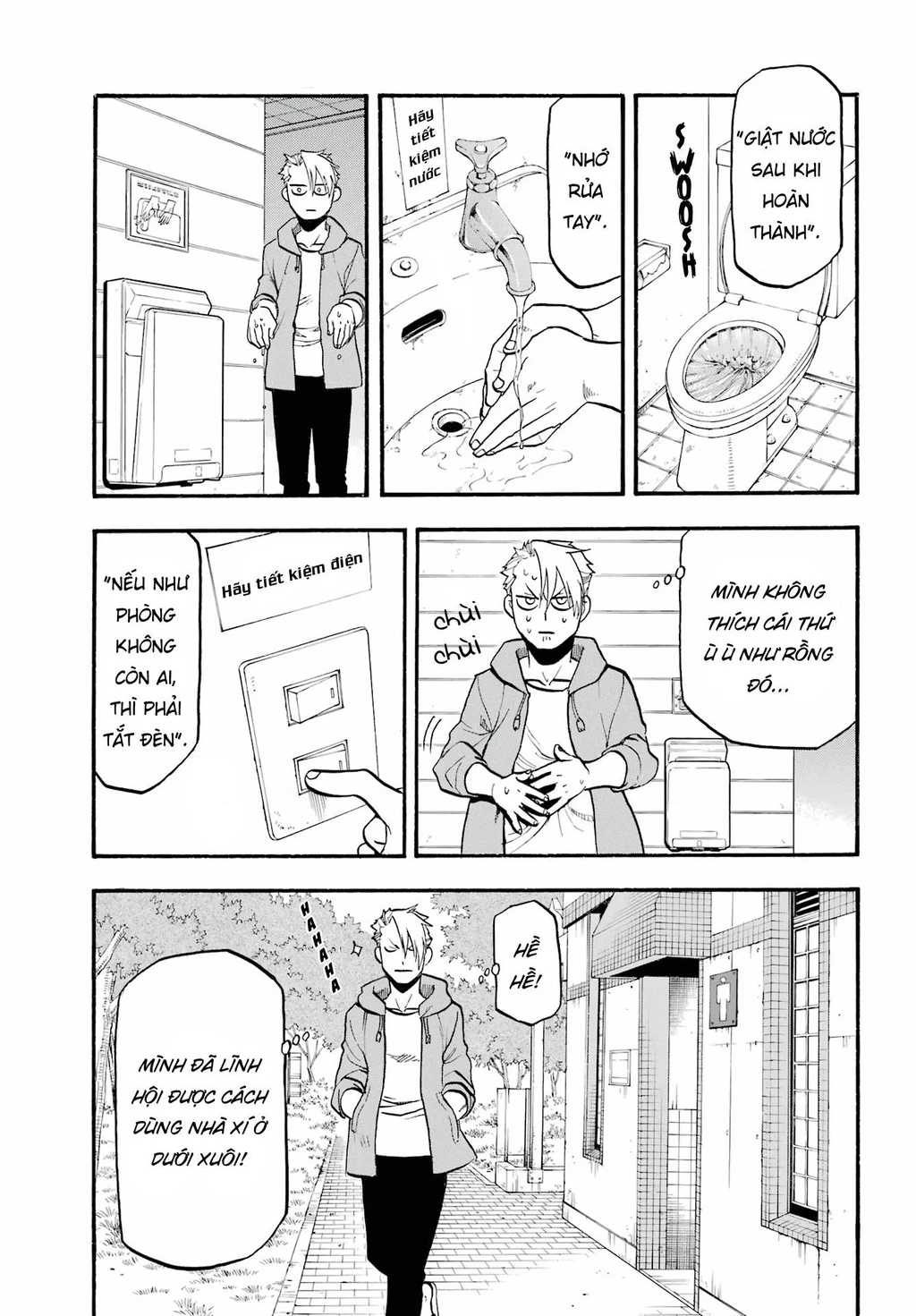 Yomi No Tsugai Chapter 4 - 9