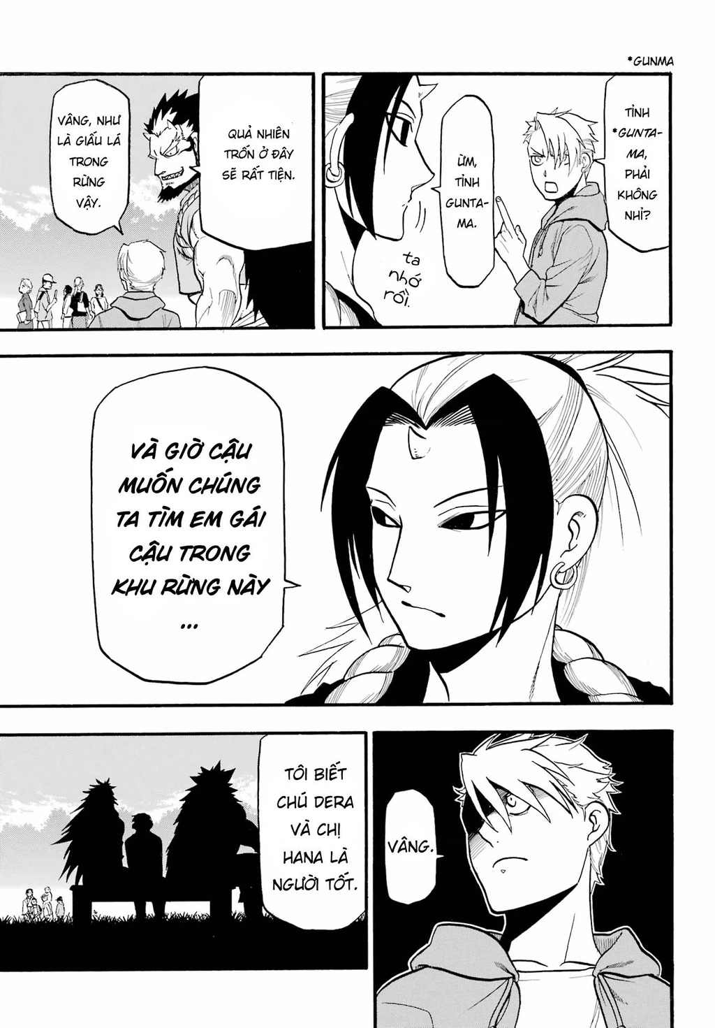 Yomi No Tsugai Chapter 4 - 11