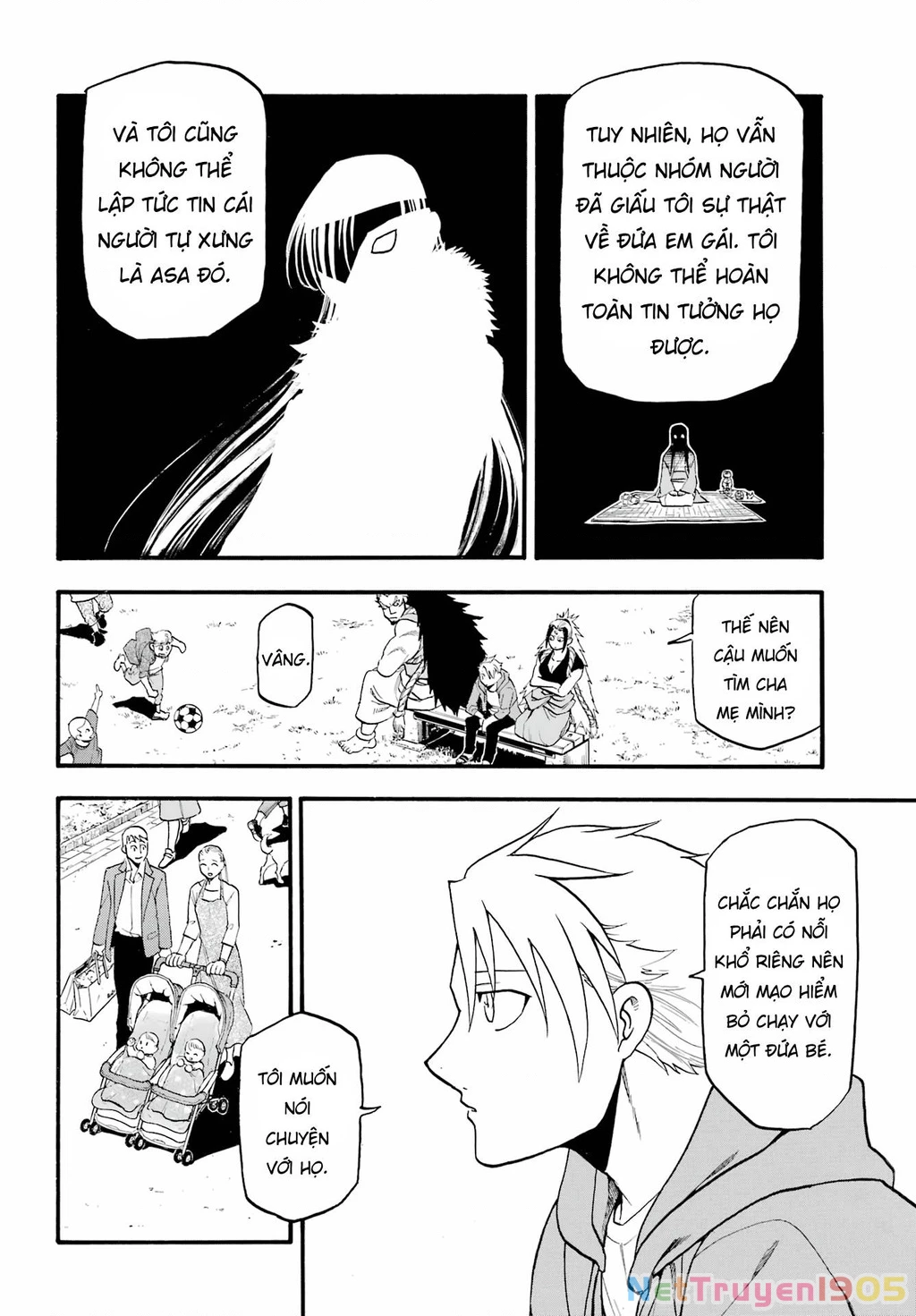 Yomi No Tsugai Chapter 4 - 12