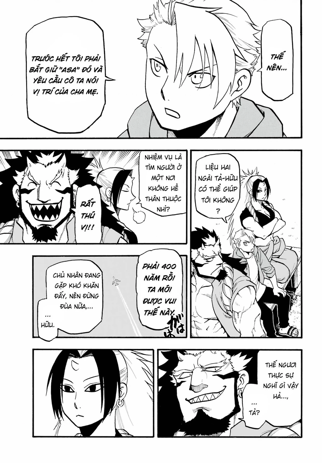 Yomi No Tsugai Chapter 4 - 13