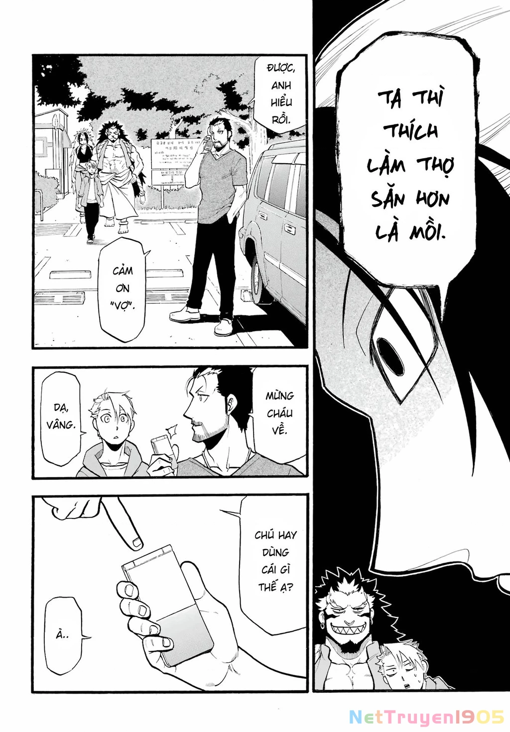 Yomi No Tsugai Chapter 4 - 14