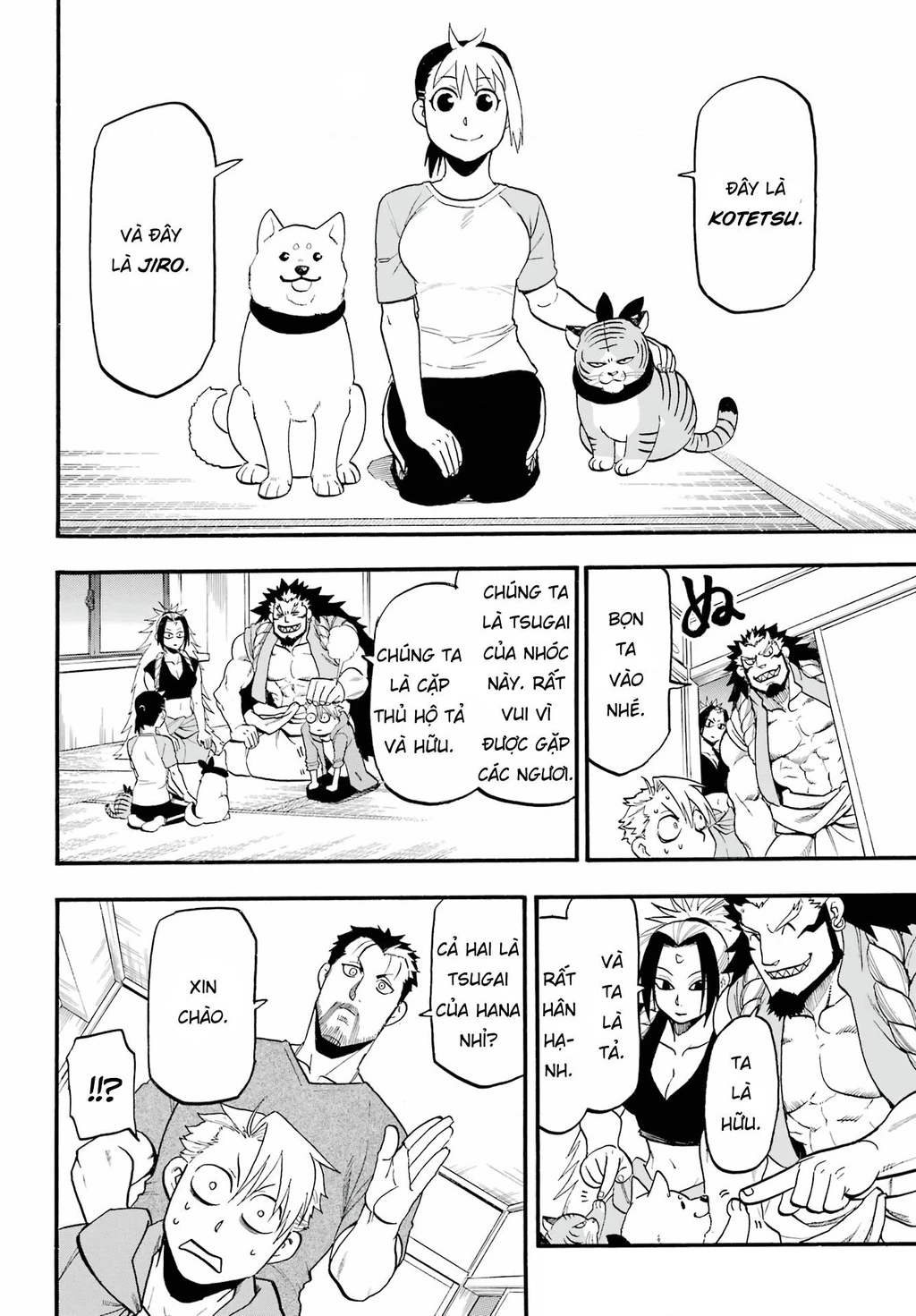 Yomi No Tsugai Chapter 4 - 18